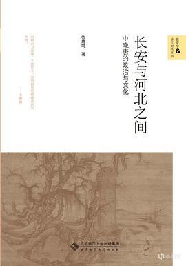看完《刺客教條:王朝》,還有哪些唐朝歷史神作?-第13張