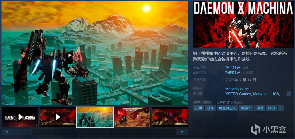 【5.8】推荐36款￥30以下史低佳作！超多款即将结束！