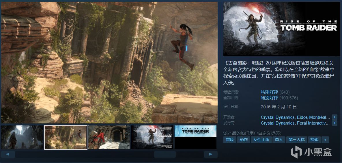 【5.8】推荐36款￥30以下史低佳作！超多款即将结束！