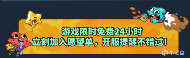 【球盟会】【限时喜加三】！一款转付费、两款限时免费领取（支持中文）！