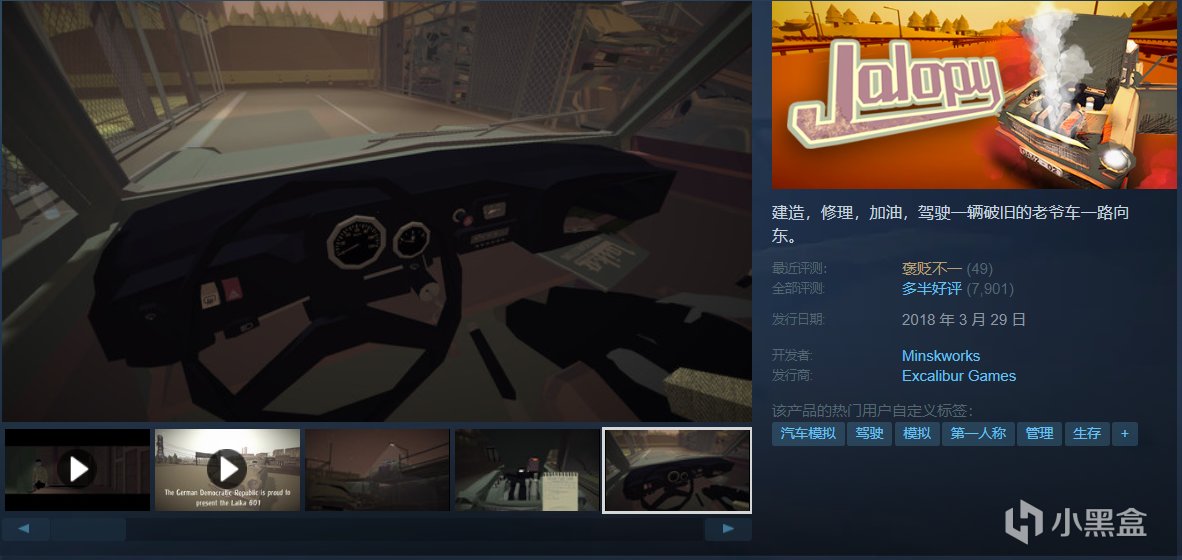 【5.8】推荐36款￥30以下史低佳作！超多款即将结束！