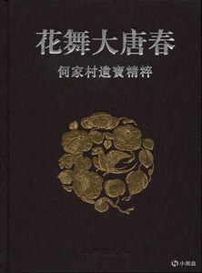 看完《刺客教條:王朝》,還有哪些唐朝歷史神作?-第11張
