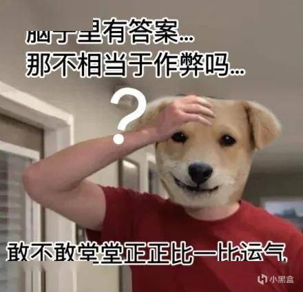 从科举到战略沙盘:三谋的防 "作弊" 智慧-第1张