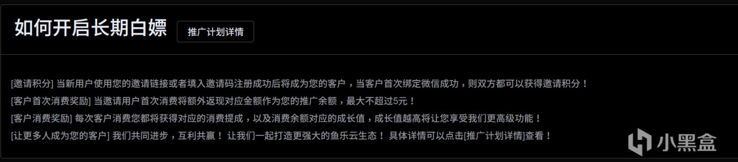 夜族崛起联机服务器开服教程!服主狂喜!最新游戏可视化管理-第13张
