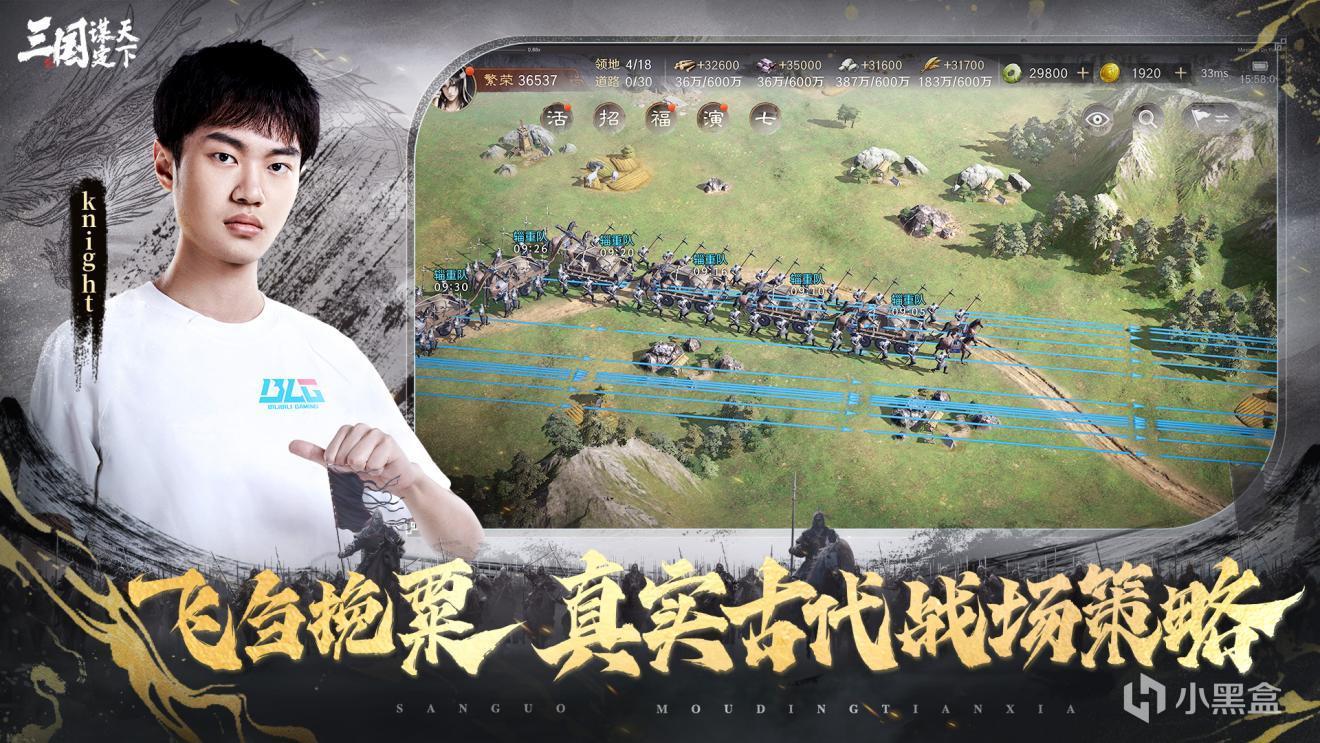 从科举到战略沙盘:三谋的防 "作弊" 智慧-第4张