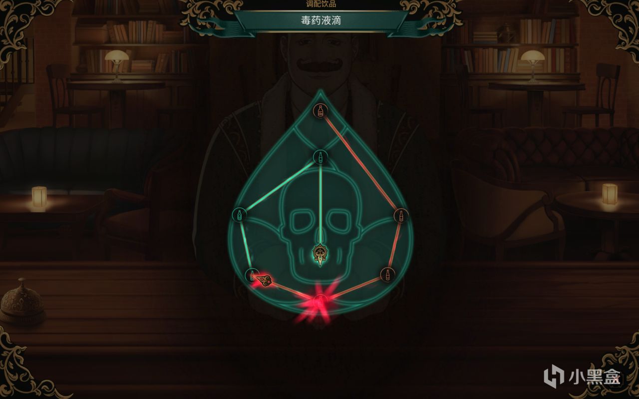 酒吧谍中谍,表面卑微小酒保,背地专业套话《十年不晚》-第2张