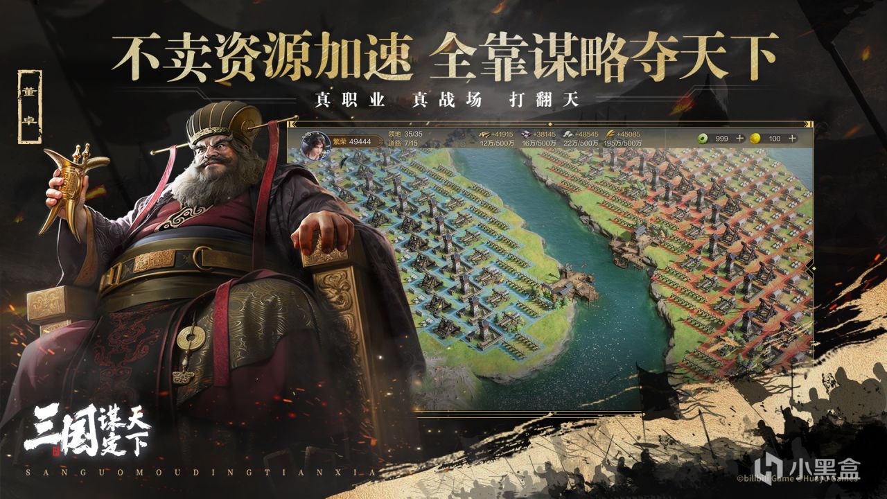 丁禹兮蜕变启示录:三谋玩家必看的成长秘籍-第2张