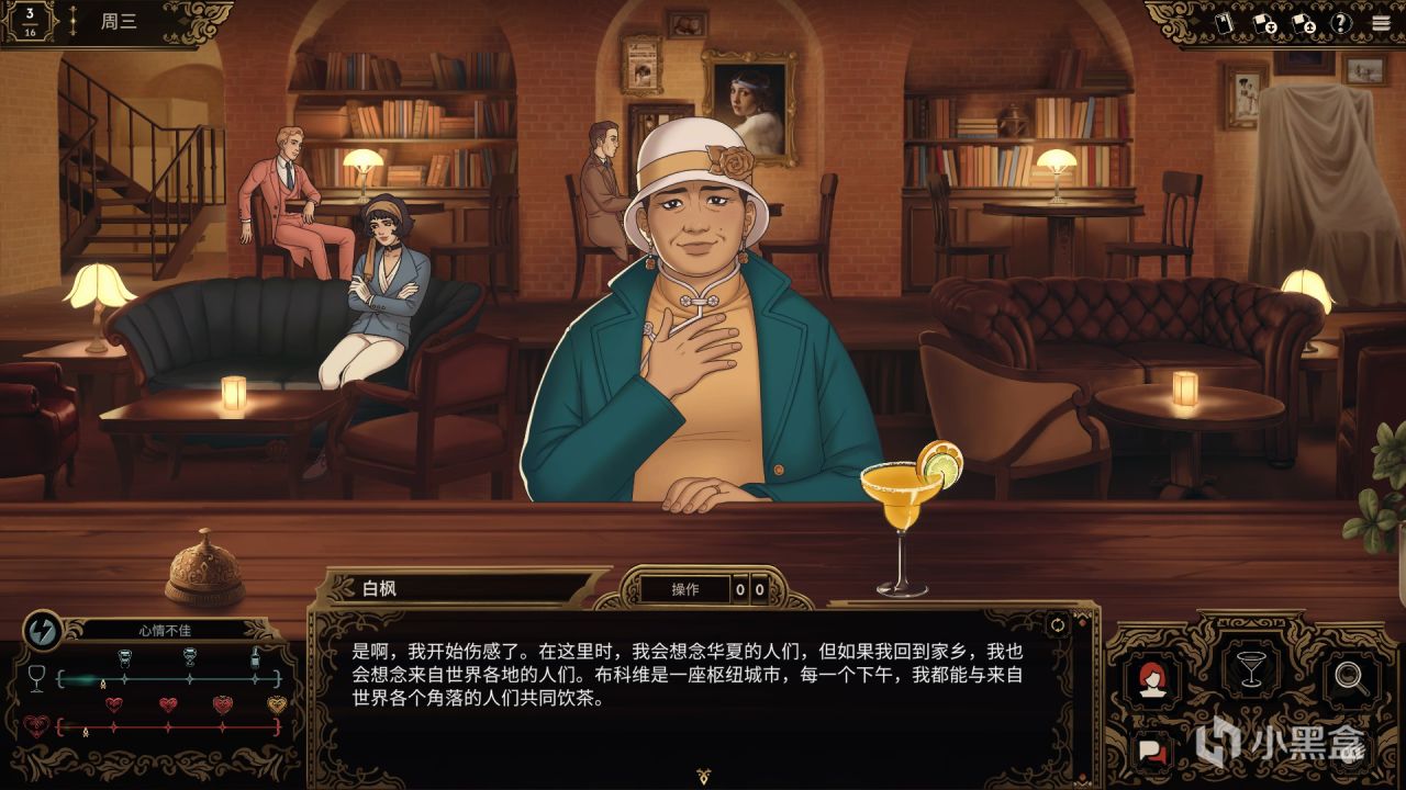 酒吧谍中谍,表面卑微小酒保,背地专业套话《十年不晚》-第1张