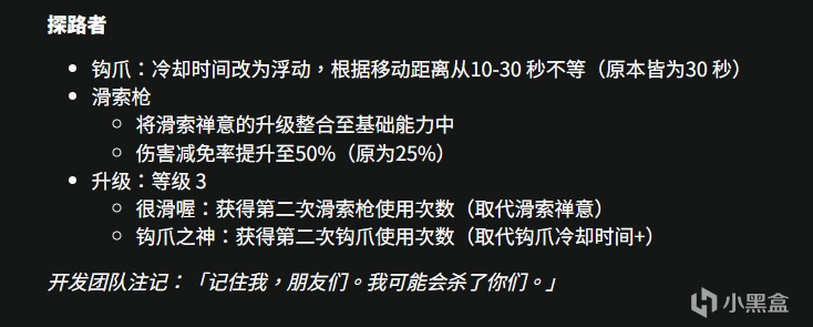 Apex英雄25赛季更新内容一览,解决反作弊未运行/卡加载界面-第2张