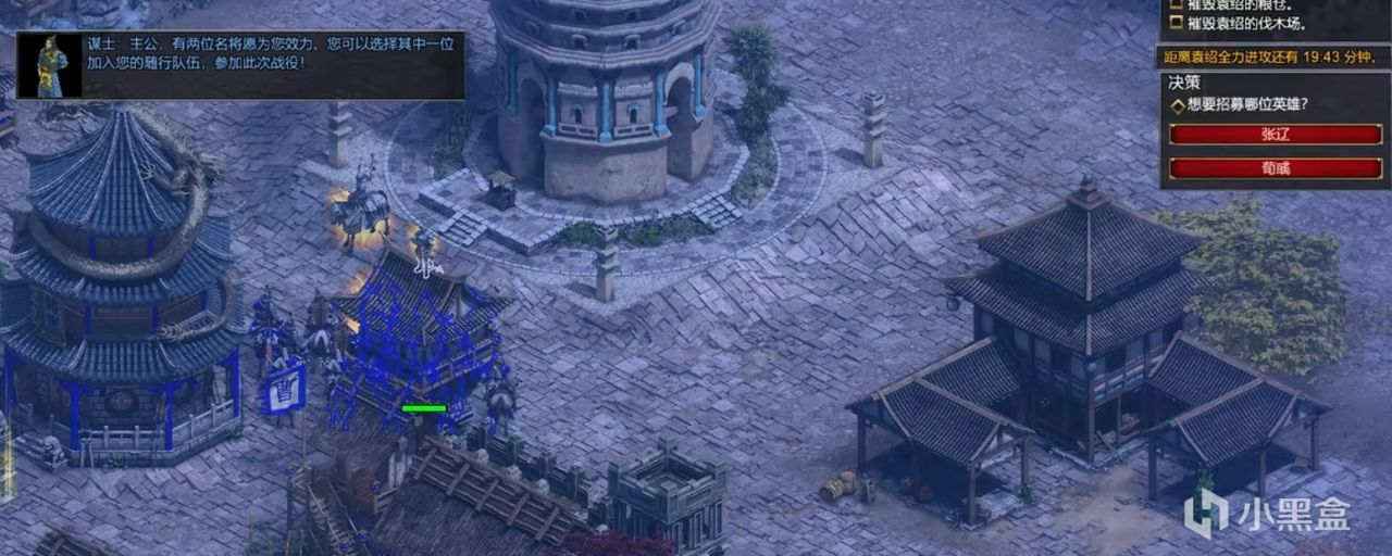 大汉丞相！曹操战役全分支&影响一览！《帝国时代2》三国DLC攻略