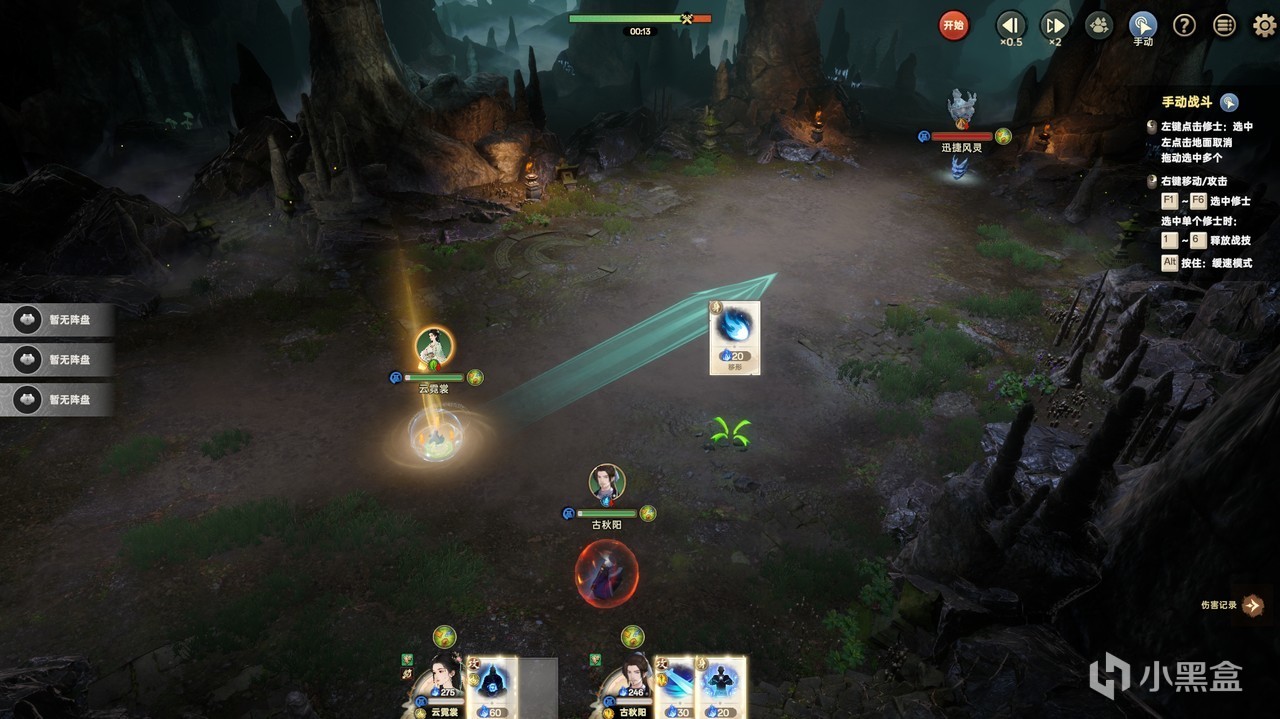 4X修仙游戏《宗门志》今日正式发售！首发享八五折