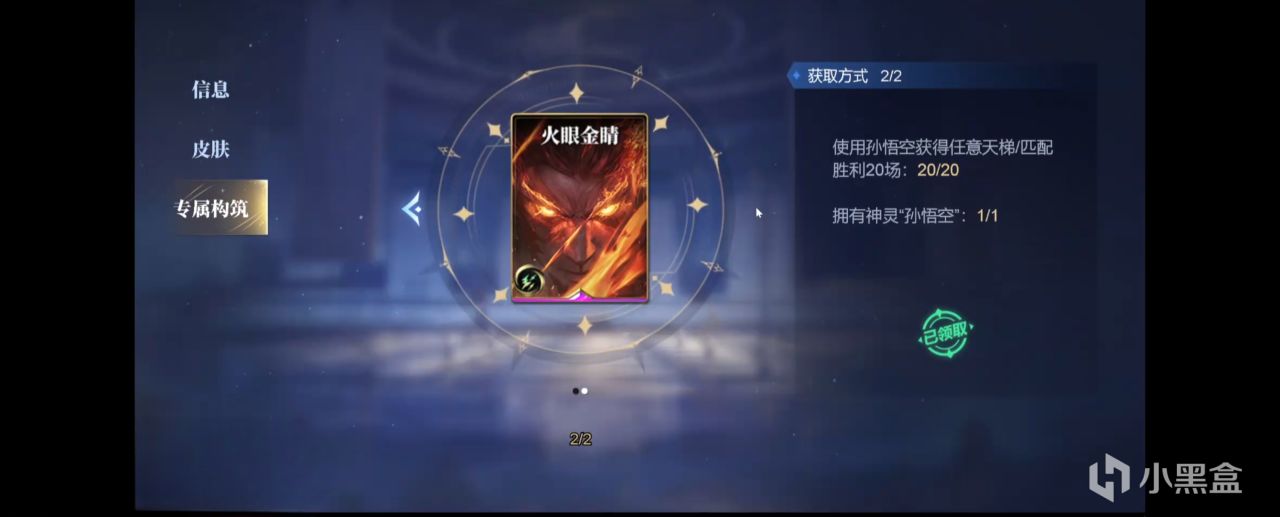 关公战秦琼?不,是孙悟空打宙斯!《诸神竞技场》定档5月9日!-第2张