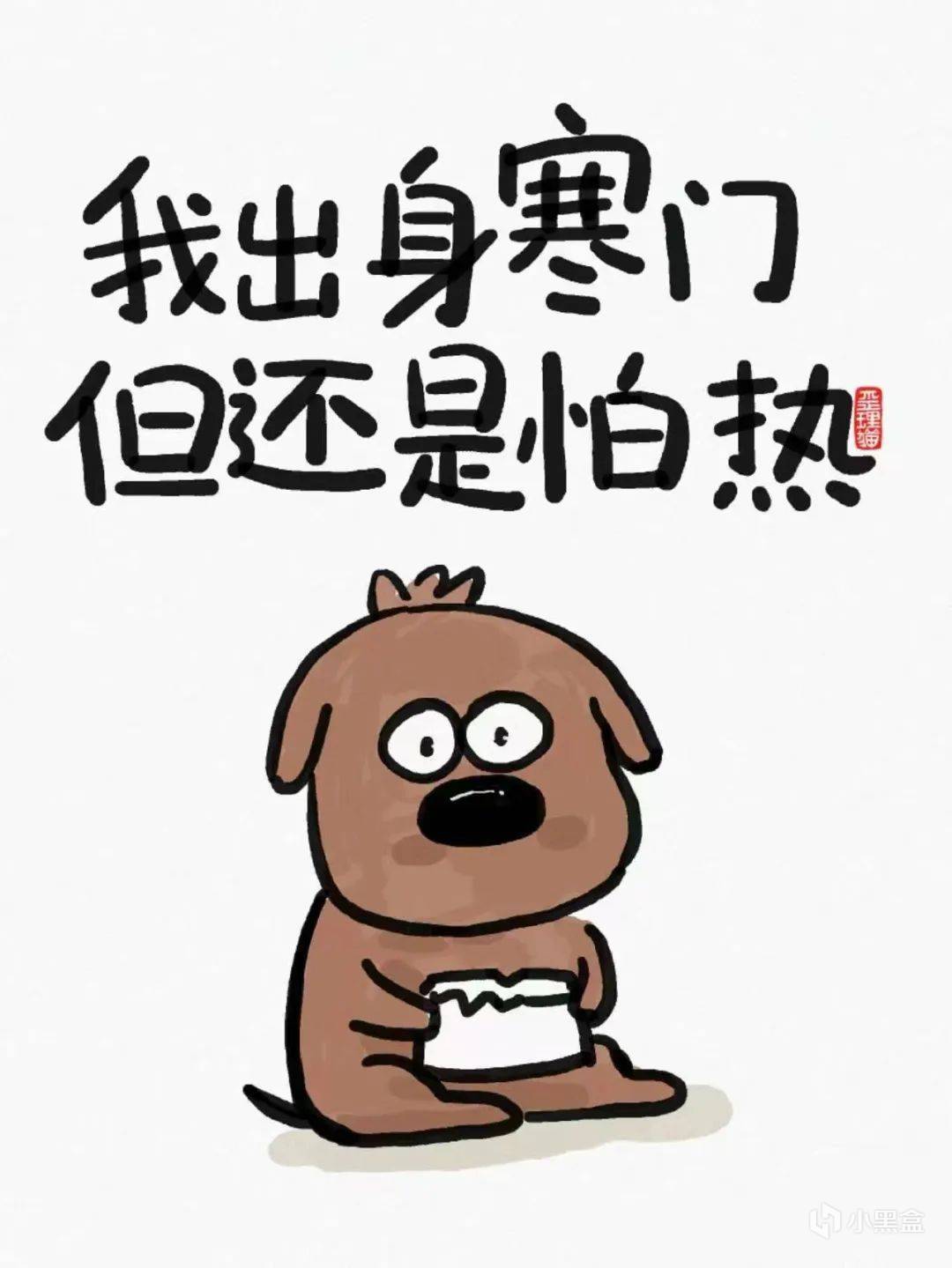 寒门逆袭启示录:三谋教你如何玩转人生战局-第0张