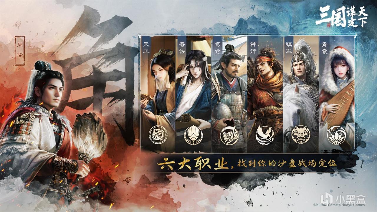 投石机精准之谜三谋玩家在游戏还原黑科技-第1张
