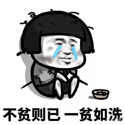 寒门逆袭启示录:三谋教你如何玩转人生战局-第1张
