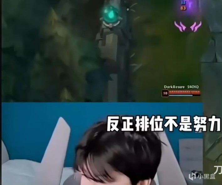 查猪赞同theshy:打rank和厉不厉害没关系-第3张