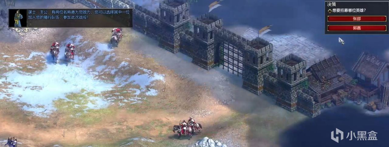 大汉丞相！曹操战役全分支&影响一览！《帝国时代2》三国DLC攻略