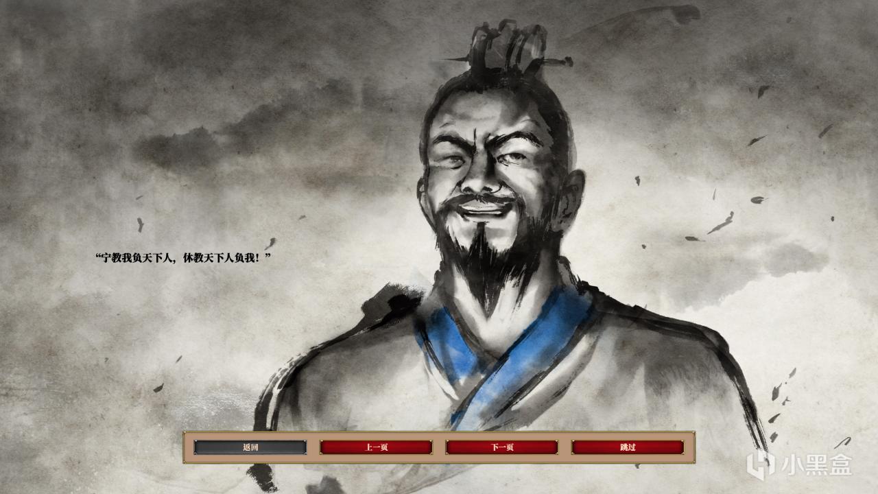 大汉丞相！曹操战役全分支&影响一览！《帝国时代2》三国DLC攻略