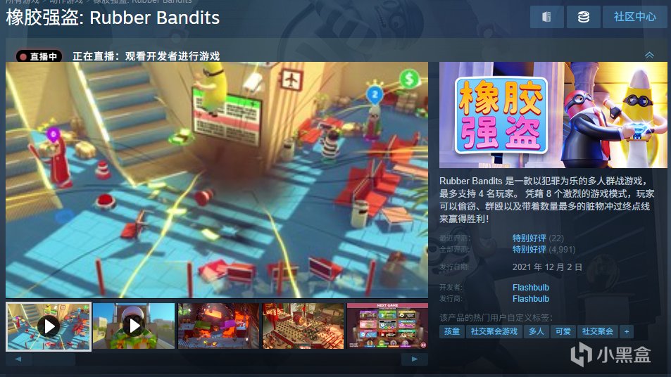 【5.9史低推荐】全部个位数!推荐多款折扣中的低价好游-第8张