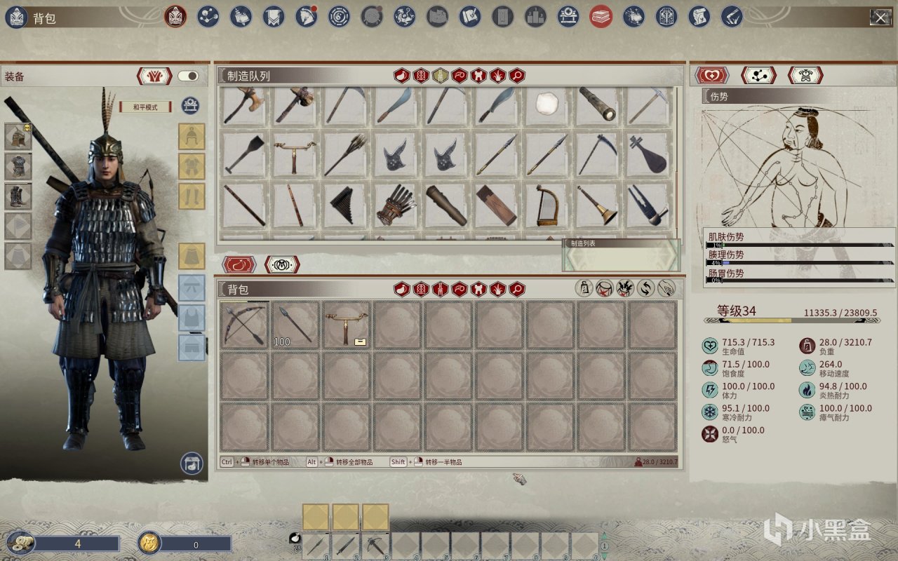 【球盟会】骑砍+柯南+方舟，34元的国产缝合怪《帝国神话》值得买吗？