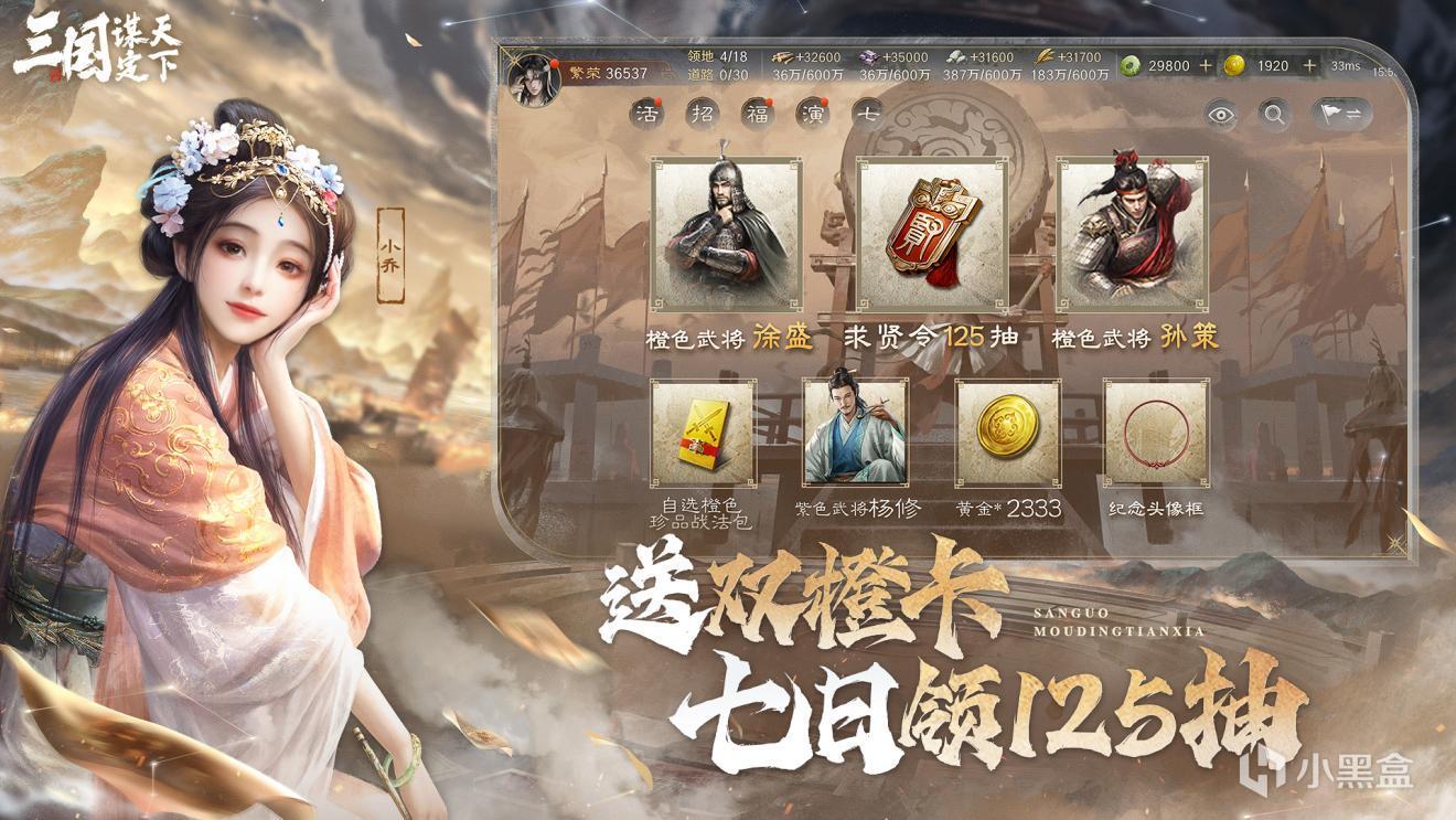 天价矿泉水背后藏玄机?三谋教你识破陷阱-第4张