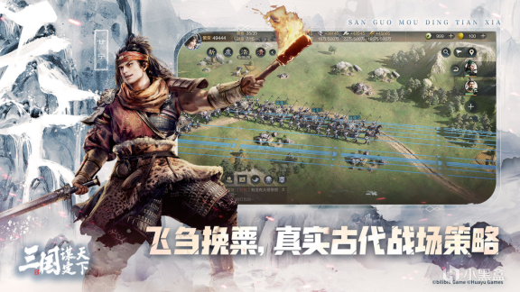 月入2万上门做饭竟与三谋战术不谋而合？