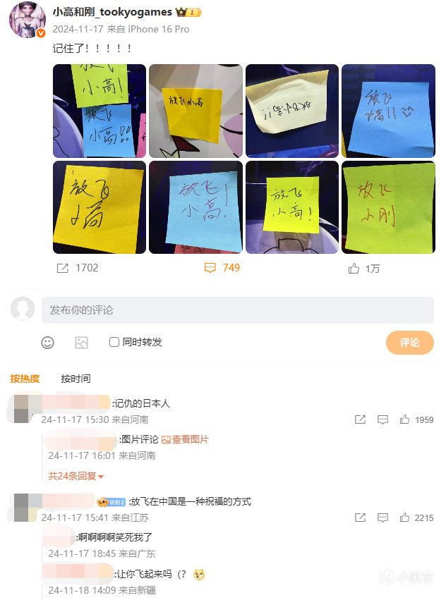 为了摆脱负债,濒临破产的游戏制作者成了全网最拼的宣发达人-第13张