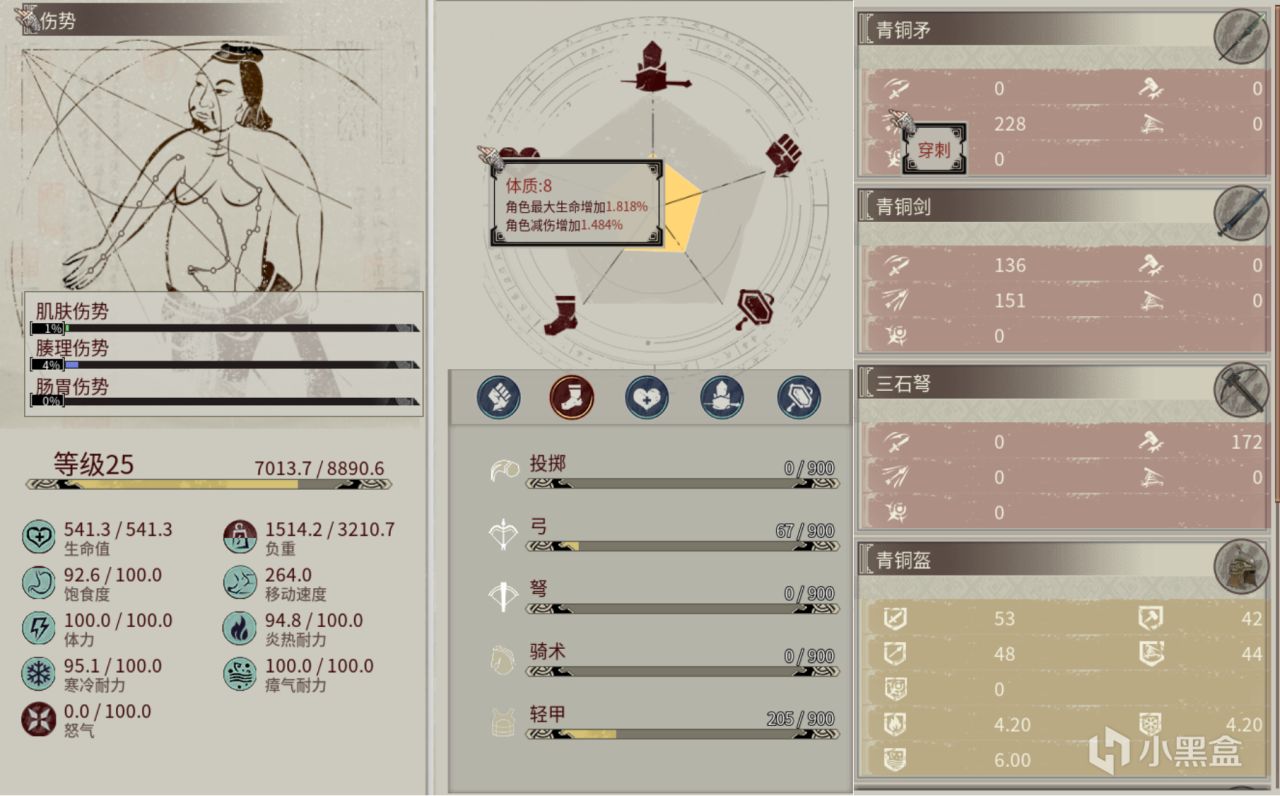 【球盟会】骑砍+柯南+方舟，34元的国产缝合怪《帝国神话》值得买吗？