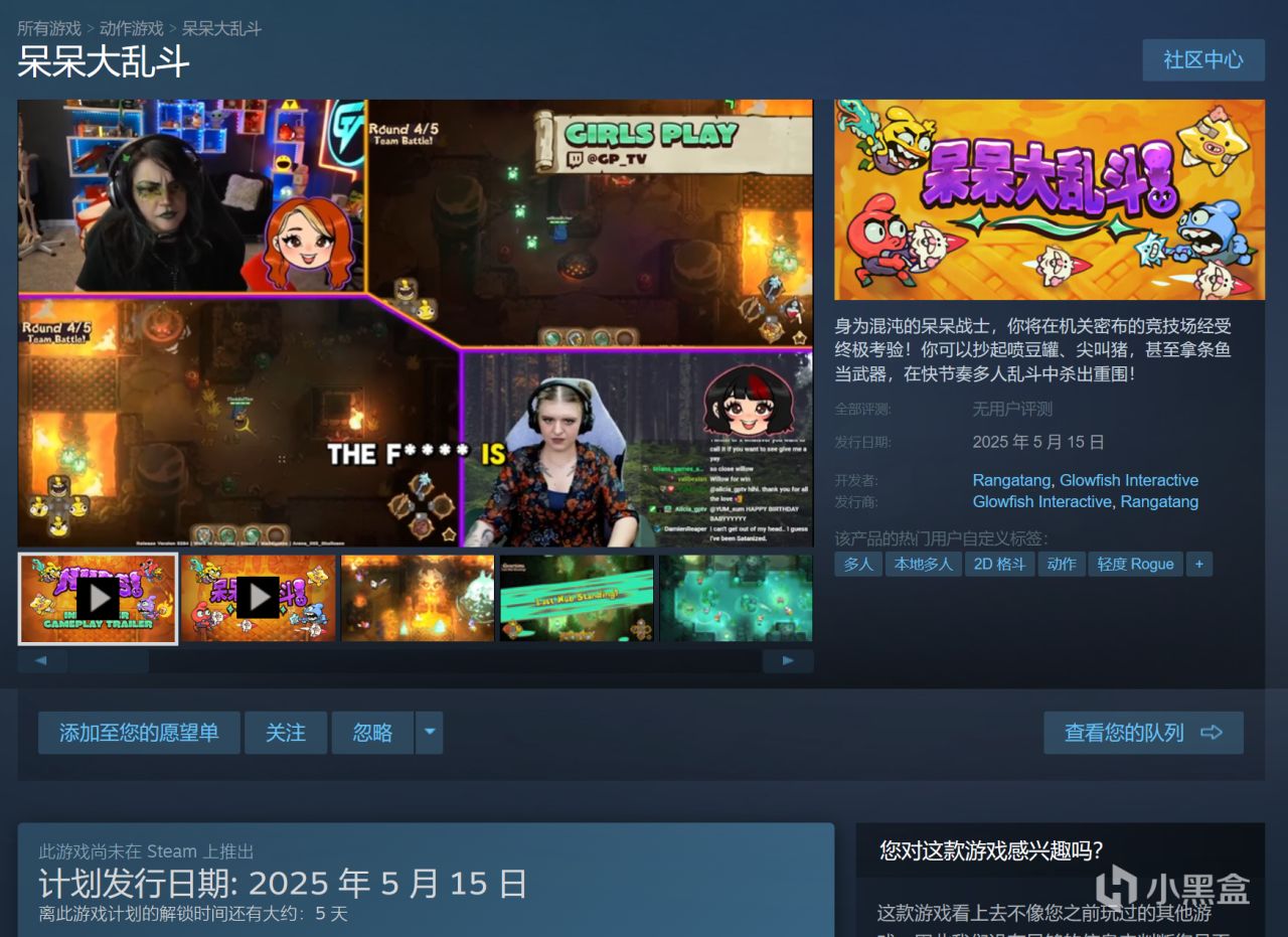 【球盟会】Steam五月喜加五！2份限免+3份限转免！可先cy收藏！