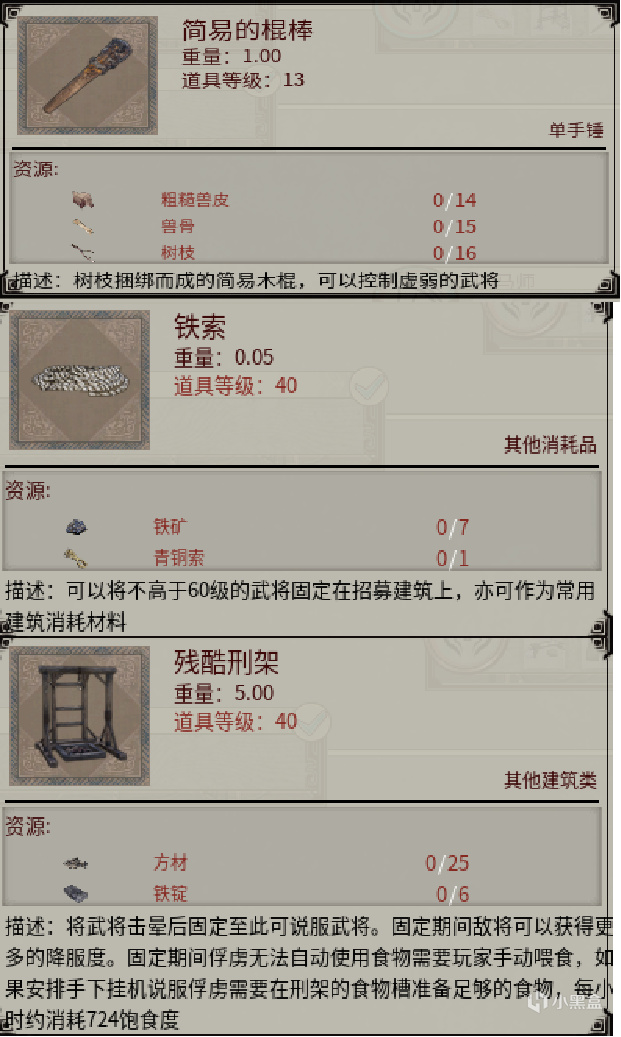 【球盟会】骑砍+柯南+方舟，34元的国产缝合怪《帝国神话》值得买吗？