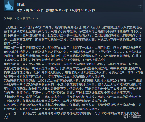 为了摆脱负债,濒临破产的游戏制作者成了全网最拼的宣发达人-第28张