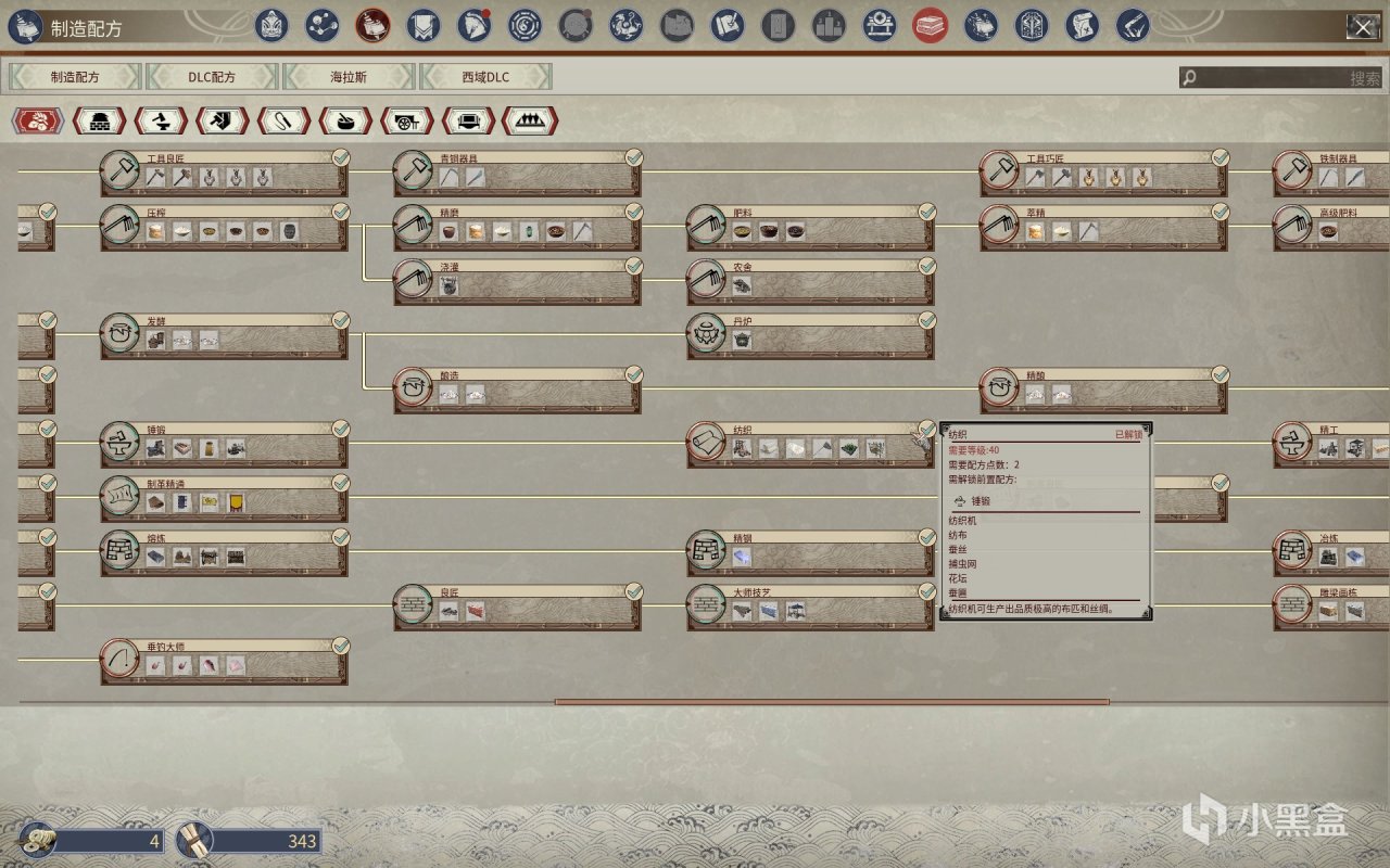 【球盟会】骑砍+柯南+方舟，34元的国产缝合怪《帝国神话》值得买吗？
