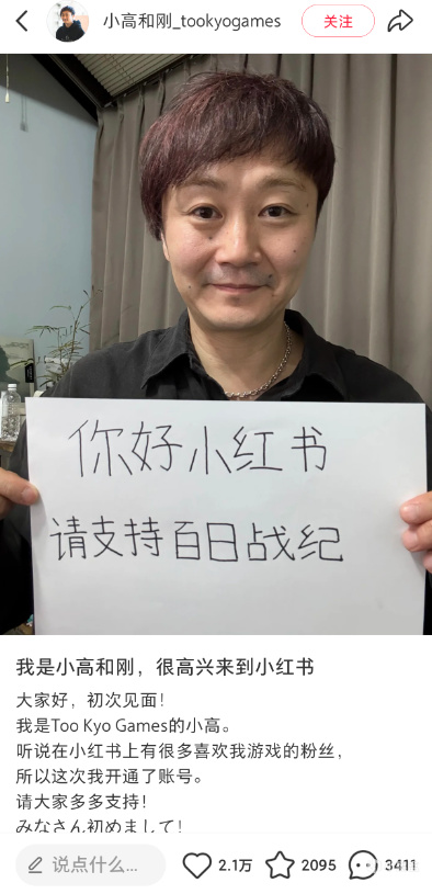 为了摆脱负债,濒临破产的游戏制作者成了全网最拼的宣发达人-第17张