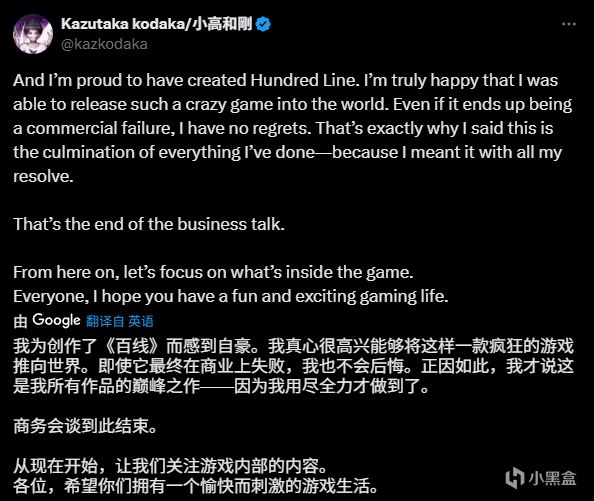 为了摆脱负债,濒临破产的游戏制作者成了全网最拼的宣发达人-第25张