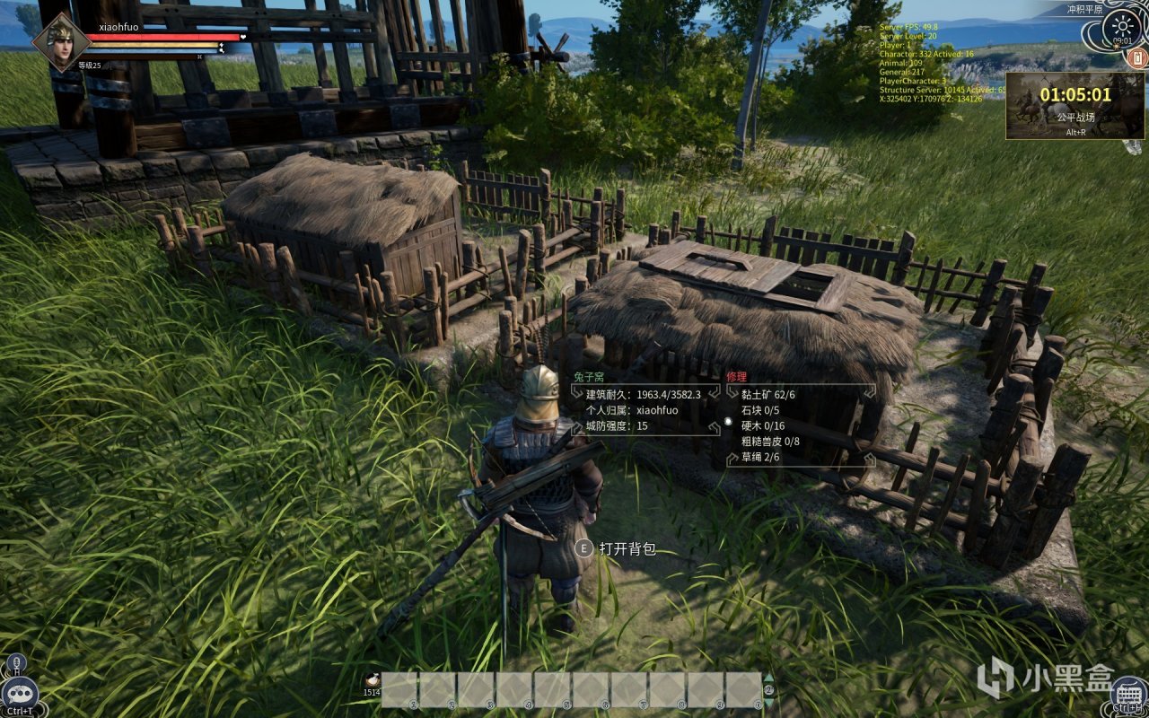 【球盟会】骑砍+柯南+方舟，34元的国产缝合怪《帝国神话》值得买吗？