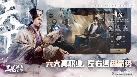 月入2万上门做饭竟与三谋战术不谋而合?-第1张