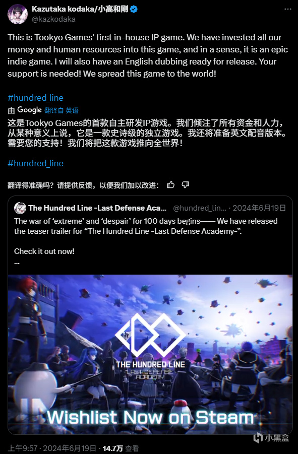 为了摆脱负债,濒临破产的游戏制作者成了全网最拼的宣发达人-第9张