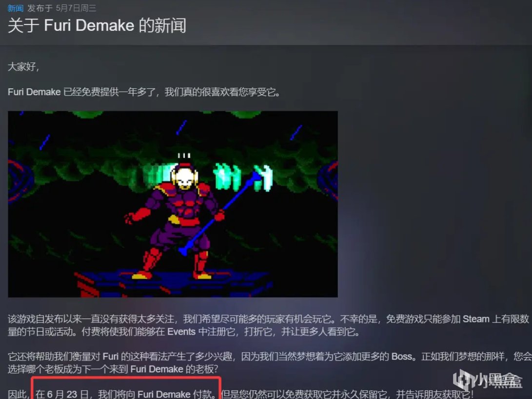 【球盟会】Steam五月喜加五！2份限免+3份限转免！可先cy收藏！