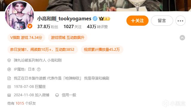 为了摆脱负债,濒临破产的游戏制作者成了全网最拼的宣发达人-第12张