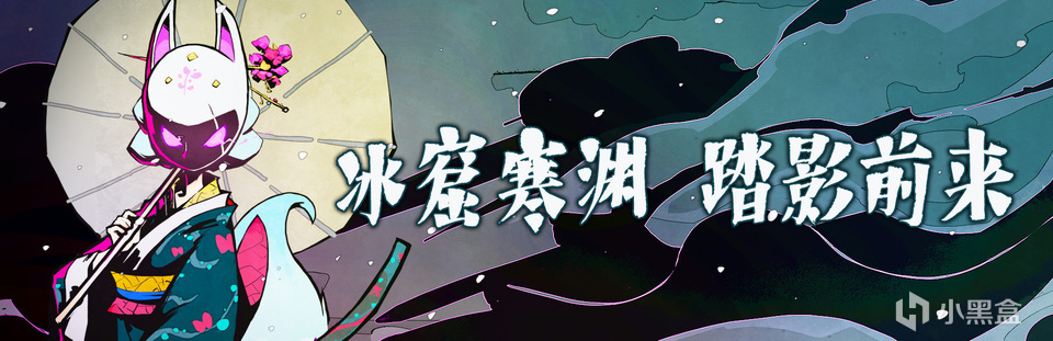 《失落城堡2》5月版本上线！全新关卡“冰窖洞窟”与强敌Boss登场