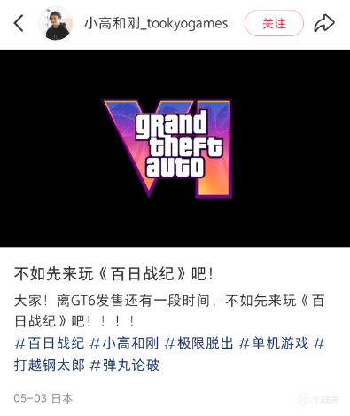 为了摆脱负债,濒临破产的游戏制作者成了全网最拼的宣发达人-第24张