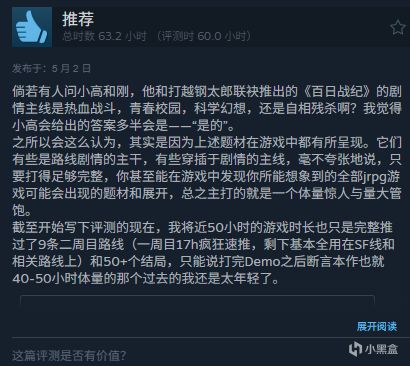 为了摆脱负债,濒临破产的游戏制作者成了全网最拼的宣发达人-第26张