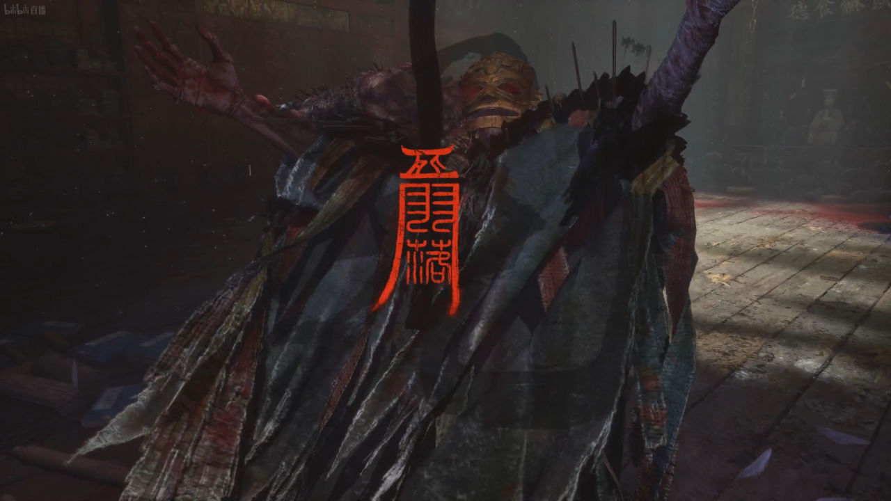 《明末:渊虚之羽》B站独家线下试玩【直播】今日开启-第15张