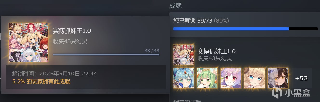 【球盟会】女人,你挡住我打牌了!《叛逆神魂》幻灵全收集攻略