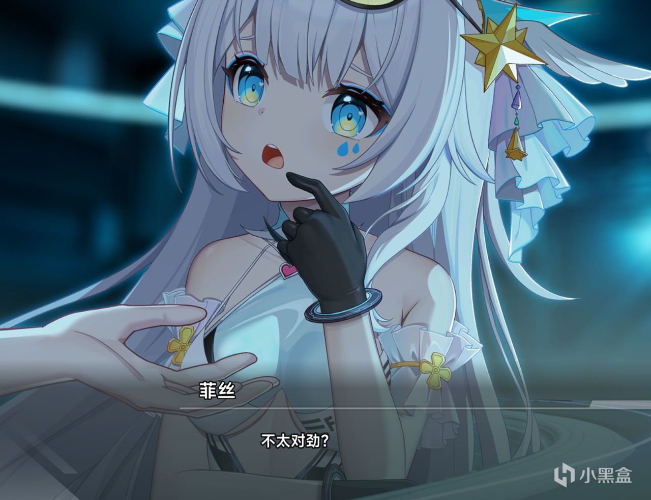 【球盟会】女人,你挡住我打牌了!《叛逆神魂》幻灵全收集攻略