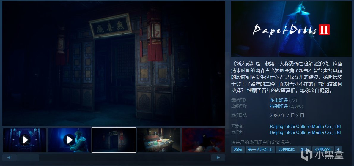 【球盟会】【5.11】仅剩一天！24款佳作即将结束史低特惠！带你速通！