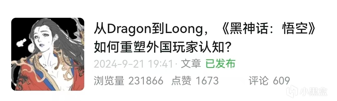 在黑盒写独立游戏一年后,这是我大脑发生的变化-第8张