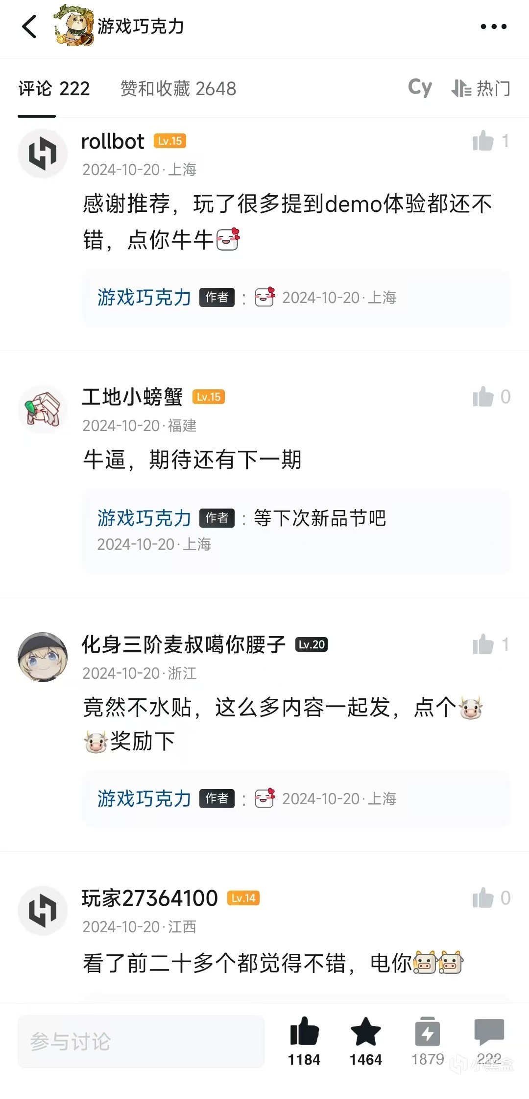 在黑盒写独立游戏一年后,这是我大脑发生的变化-第10张