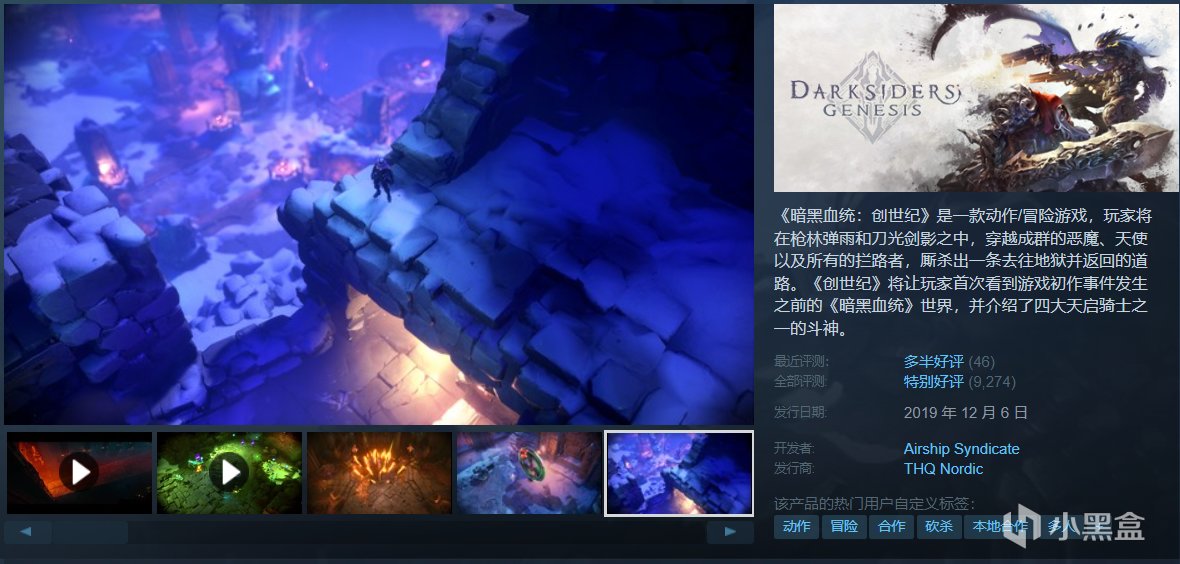 【球盟会】【5.11】仅剩一天！24款佳作即将结束史低特惠！带你速通！