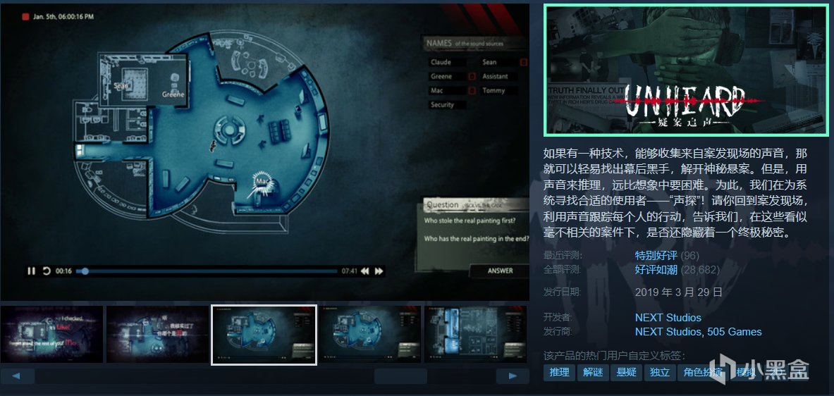 【球盟会】【5.11】仅剩一天！24款佳作即将结束史低特惠！带你速通！